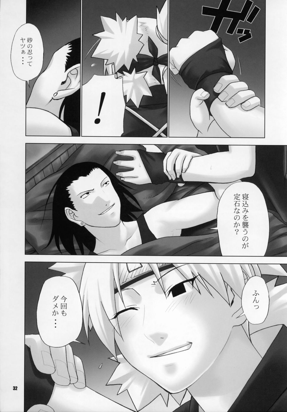 issues_32.jpg