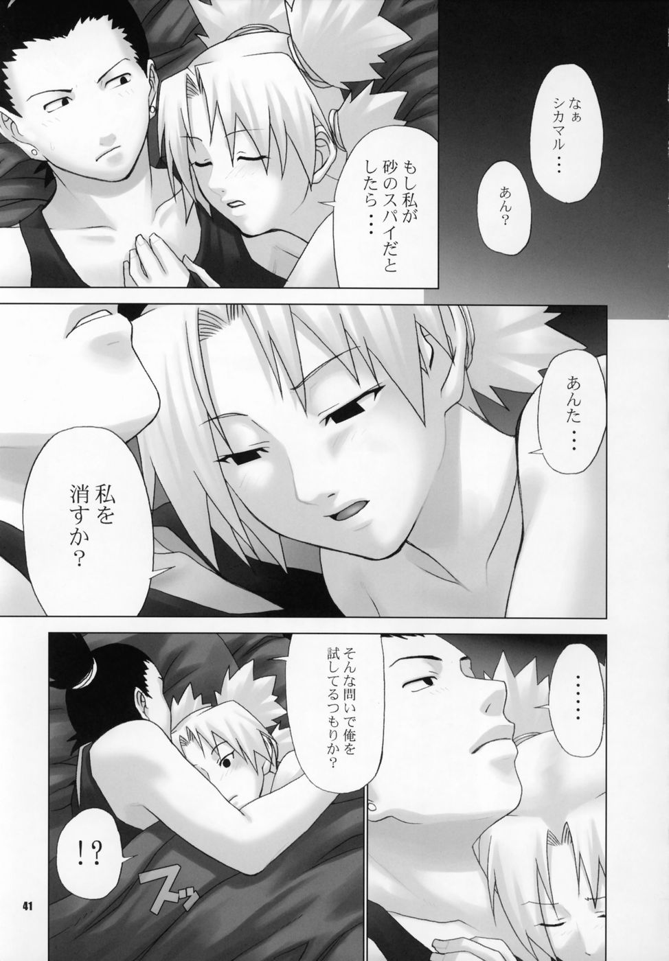 issues_41.jpg